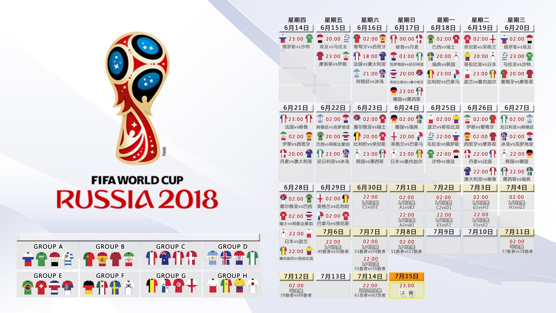 利拉德神级掌控比赛走势，国王队轻取深圳队展现NBA统治力